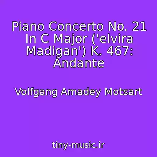 کاور آهنگ Piano Concerto No. 21 In C Major ('elvira Madigan') K. 467: Andante از Volfgang Amadey Motsart