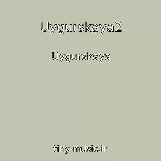 کاور آهنگ Uygurskaya2 از Uygurskaya