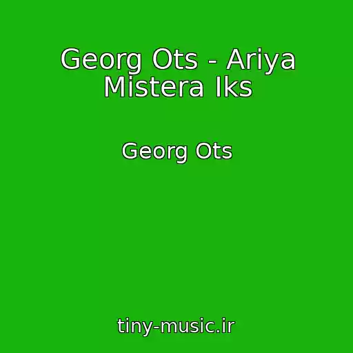 کاور آهنگ Georg Ots - Ariya Mistera Iks از Georg Ots