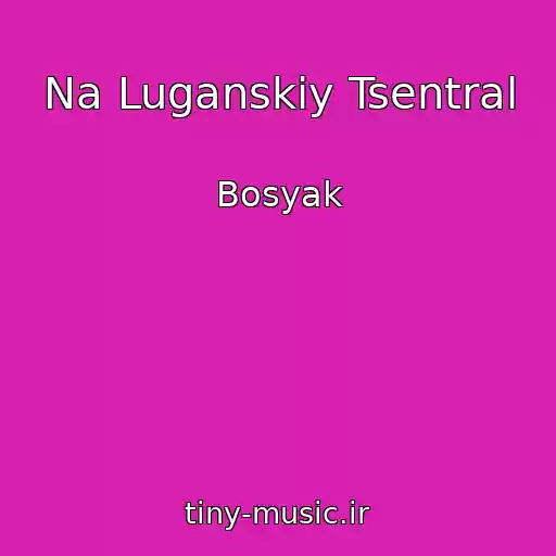 کاور آهنگ Na Luganskiy Tsentral از Bosyak