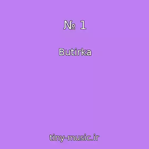 کاور آهنگ № 1 از Butirka