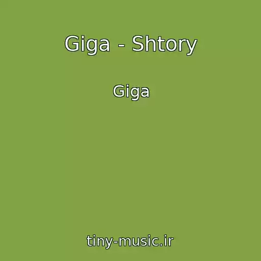 کاور آهنگ Giga - Shtory از Giga