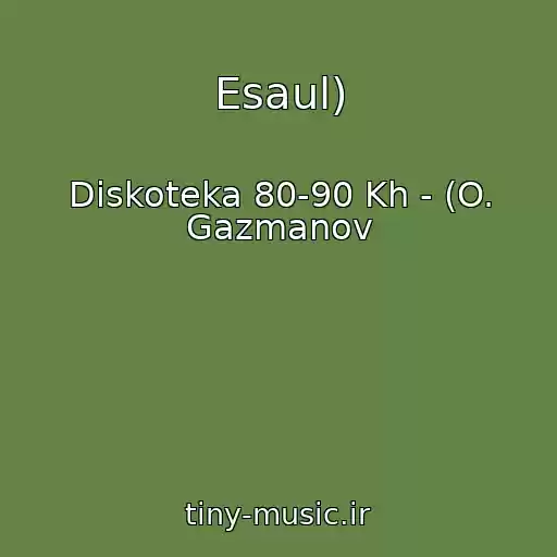 کاور آهنگ Esaul) از Diskoteka 80-90 Kh - (O. Gazmanov
