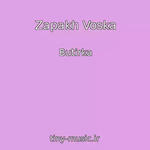 کاور آهنگ Zapakh Voska از Butirka