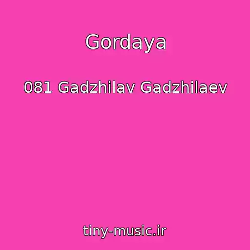 کاور آهنگ Gordaya از 081 Gadzhilav Gadzhilaev