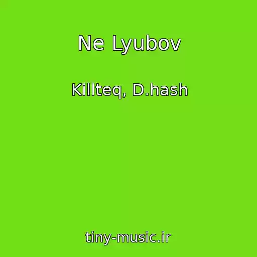 کاور آهنگ Ne Lyubov از Killteq, D.hash