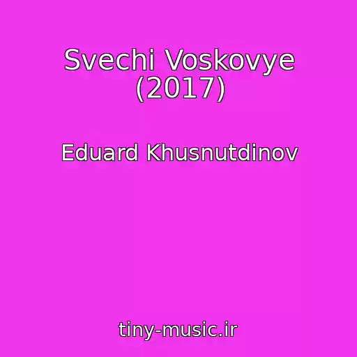کاور آهنگ Svechi Voskovye (2017) از Eduard Khusnutdinov