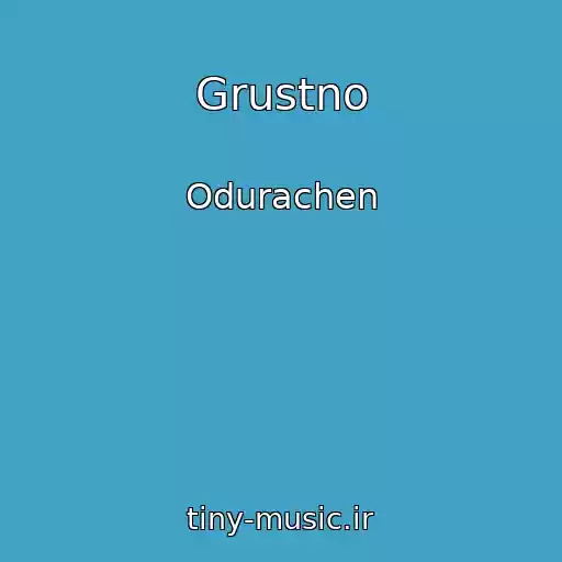 کاور آهنگ Grustno از Odurachen