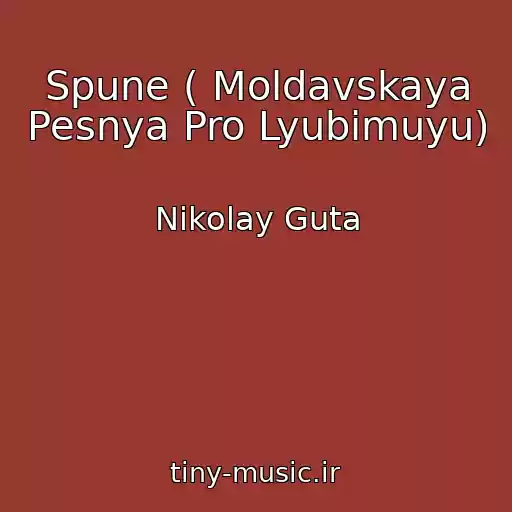 کاور آهنگ Spune ( Moldavskaya Pesnya Pro Lyubimuyu) از Nikolay Guta