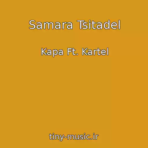 کاور آهنگ Samara Tsitadel از Kapa Ft. Kartel