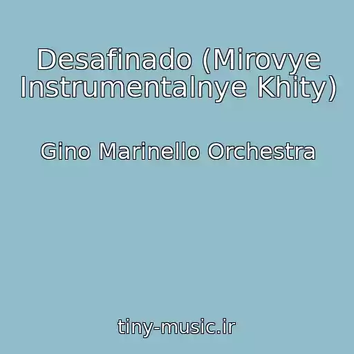 کاور آهنگ Desafinado (Mirovye Instrumentalnye Khity) از Gino Marinello Orchestra