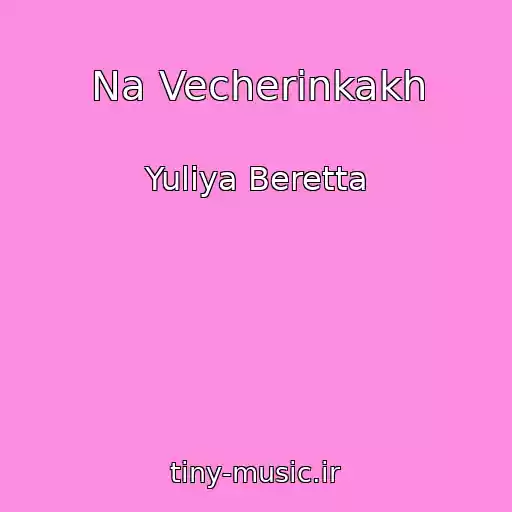 کاور آهنگ Na Vecherinkakh از Yuliya Beretta