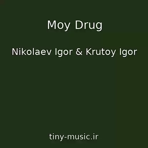 کاور آهنگ Moy Drug از Nikolaev Igor & Krutoy Igor