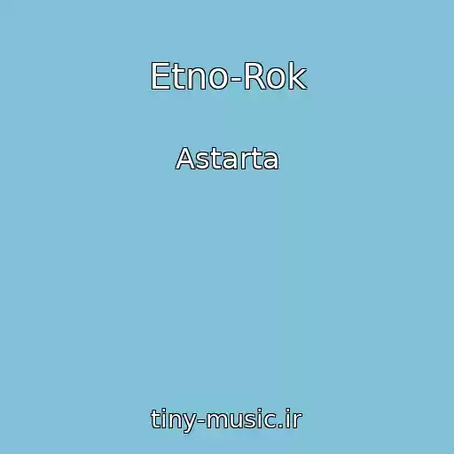 کاور آهنگ Etno-Rok از Astarta