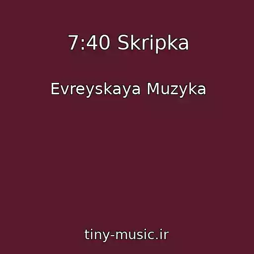 کاور آهنگ 7:40 Skripka از Evreyskaya Muzyka