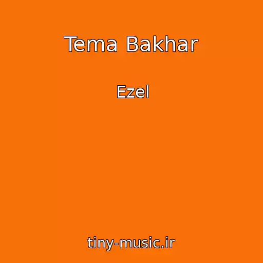 کاور آهنگ Tema Bakhar از Ezel