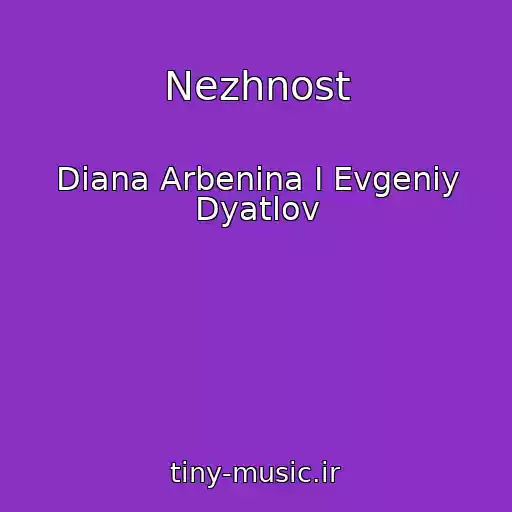 کاور آهنگ Nezhnost از Diana Arbenina I Evgeniy Dyatlov