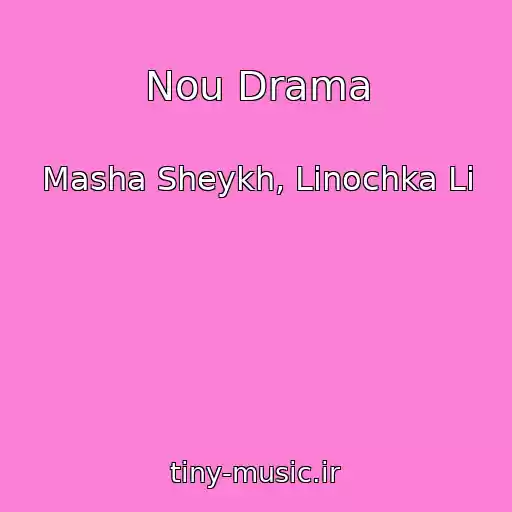 کاور آهنگ Nou Drama از Masha Sheykh, Linochka Li