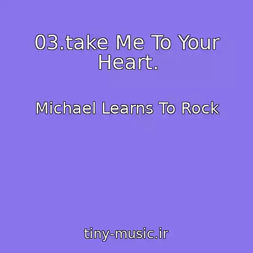 کاور آهنگ 03.take Me To Your Heart. از Michael Learns To Rock