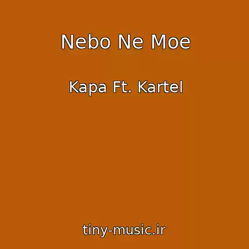 کاور آهنگ Nebo Ne Moe از Kapa Ft. Kartel