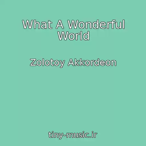 کاور آهنگ What A Wonderful World از Zolotoy Akkordeon