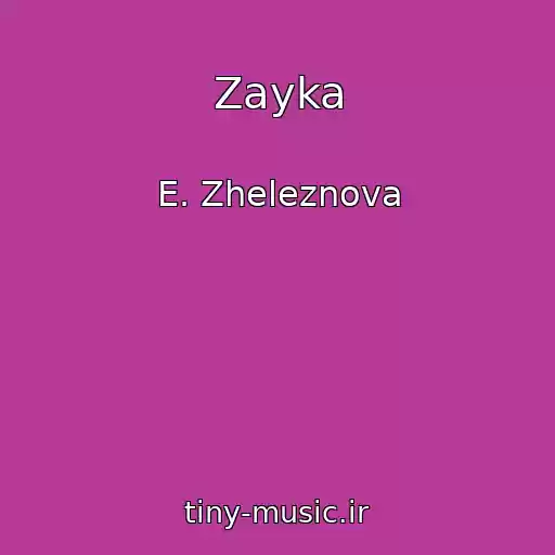 کاور آهنگ Zayka از E. Zheleznova