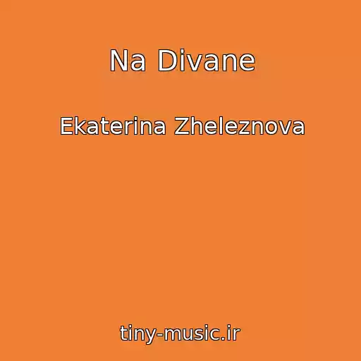 کاور آهنگ Na Divane از Ekaterina Zheleznova