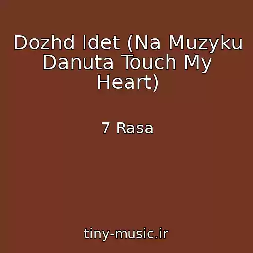کاور آهنگ Dozhd Idet (Na Muzyku Danuta Touch My Heart) از 7 Rasa