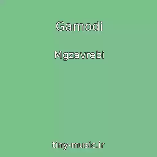کاور آهنگ Gamodi از Mgzavrebi