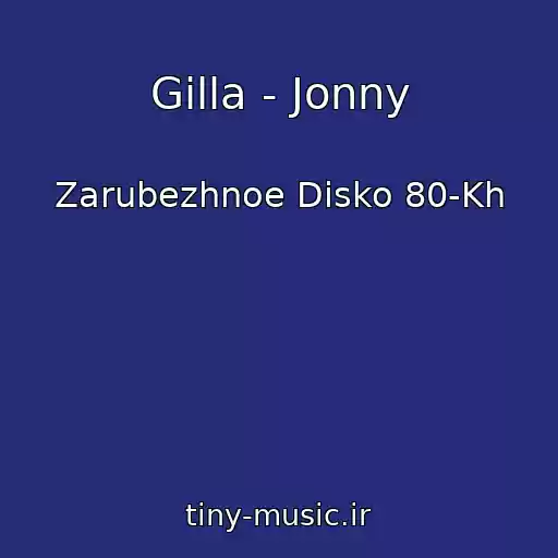 کاور آهنگ Gilla - Jonny از Zarubezhnoe Disko 80-Kh