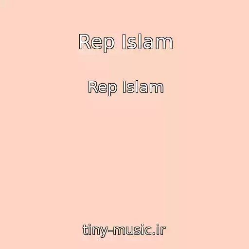 کاور آهنگ Rep Islam از Rep Islam