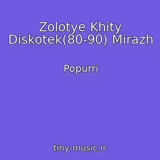 کاور آهنگ Zolotye Khity Diskotek(80-90) Mirazh از Popurri