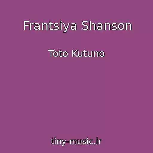 کاور آهنگ Frantsiya Shanson از Toto Kutuno