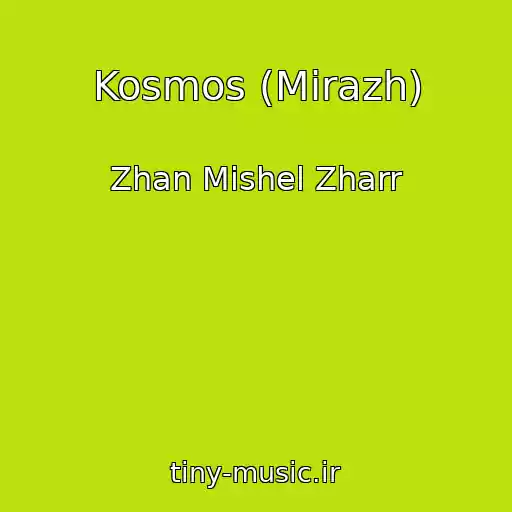 کاور آهنگ Kosmos (Mirazh) از Zhan Mishel Zharr