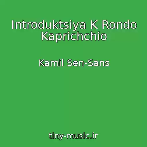 کاور آهنگ Introduktsiya K Rondo Kaprichchio از Kamil Sen-Sans