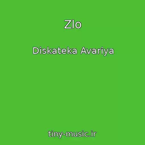 کاور آهنگ Zlo از Diskateka Avariya