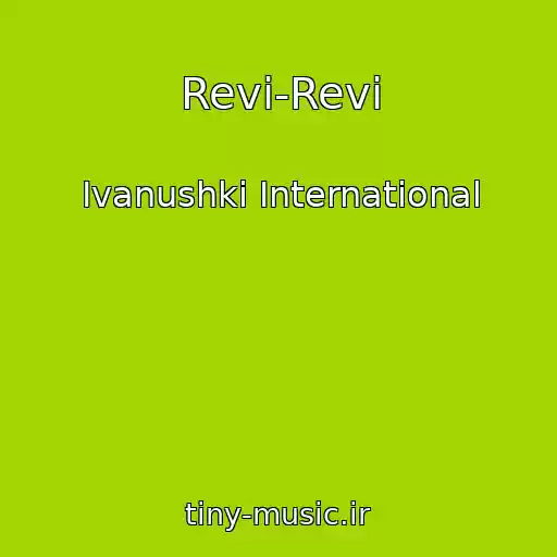 کاور آهنگ Revi-Revi از Ivanushki International