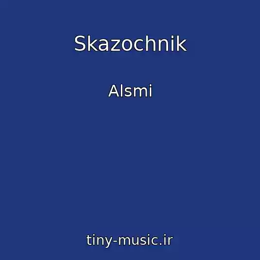 کاور آهنگ Skazochnik از Alsmi