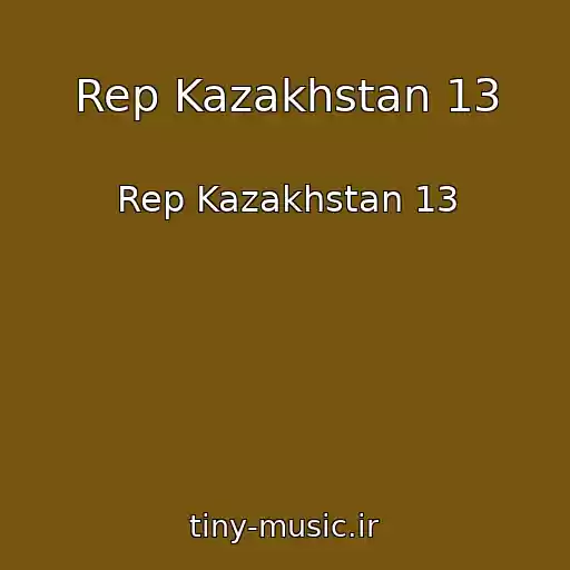 کاور آهنگ Rep Kazakhstan 13 از Rep Kazakhstan 13