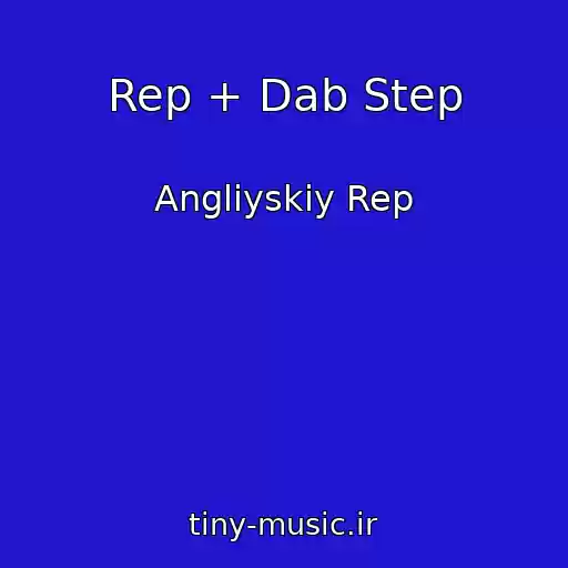 کاور آهنگ Rep + Dab Step از Angliyskiy Rep