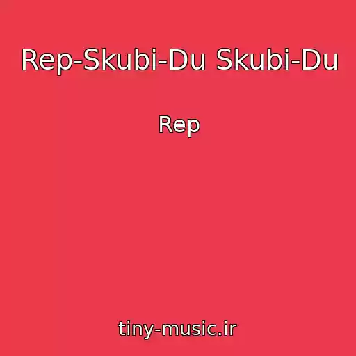کاور آهنگ Rep-Skubi-Du Skubi-Du از Rep