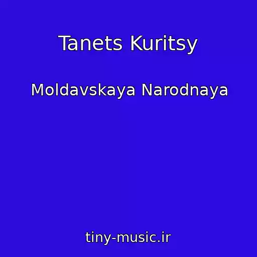 کاور آهنگ Tanets Kuritsy از Moldavskaya Narodnaya