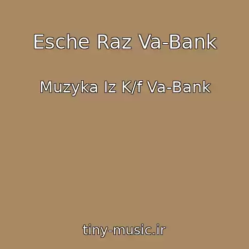 کاور آهنگ Esche Raz Va-Bank از Muzyka Iz K/f Va-Bank