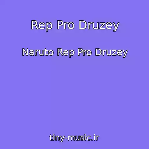 کاور آهنگ Rep Pro Druzey از Naruto Rep Pro Druzey