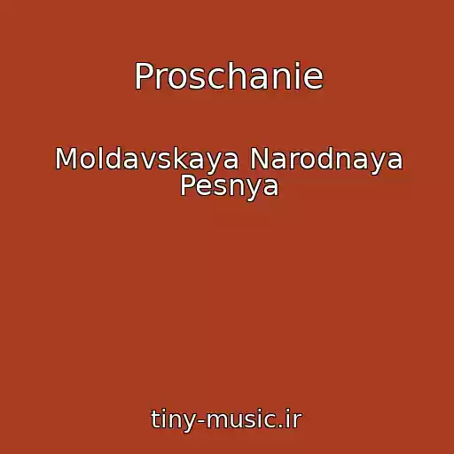 کاور آهنگ Proschanie از Moldavskaya Narodnaya Pesnya