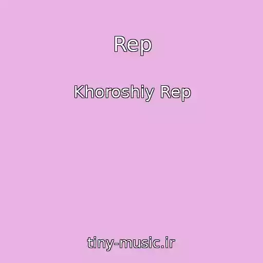 کاور آهنگ Rep از Khoroshiy Rep