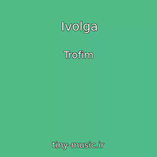 کاور آهنگ Ivolga از Trofim
