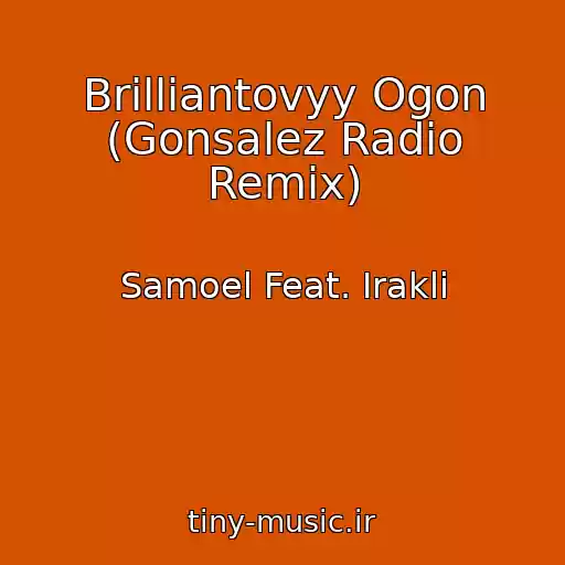 کاور آهنگ Brilliantovyy Ogon (Gonsalez Radio Remix) از Samoel Feat. Irakli