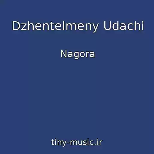 کاور آهنگ Dzhentelmeny Udachi از Nagora