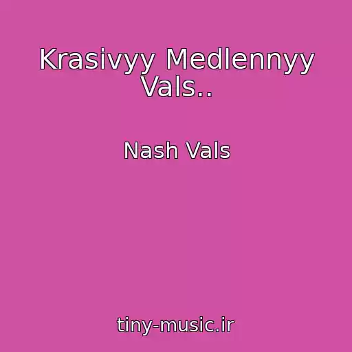 کاور آهنگ Krasivyy Medlennyy Vals.. از Nash Vals